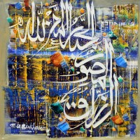 M. A. Bukhari, 15 x 15 Inch, Oil on Canvas, Calligraphy Painting, AC-MAB-173